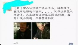 扒爷爆料唐山是哪一集视频,揭秘唐山事件真相，这一集视频揭露惊人内幕